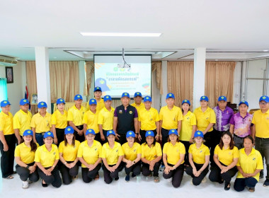 มอบหมวกสัญลักษณ์ “อาสาสมัครสหกรณ์” ... พารามิเตอร์รูปภาพ 24
